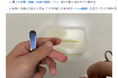 医師オンライン研修「メドトレ™」始動!curewith株式会社