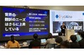 日本発、超高精度翻訳AIエージェント「ErudAite」製品版販売開始