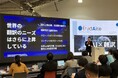 宝印刷株式会社との業務提携に関するお知らせ