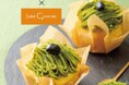 京都の老舗抹茶店とコラボレーションしたスイーツパン『京都宇治抹茶モンブラン』が9月26日(木)より登場いたします!
