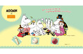 世界的人気キャラクター「ムーミン」×ベーカリー「サンジェルマン」コラボ商品が11/15(金)新発売!