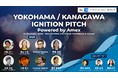YOKOHAMA / KANAGAWA IGNITION PITCH Powered by Amexに代表の伊藤が登壇します