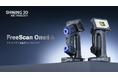 SHINING 3Dの最新3Dスキャナー「FreeScan Omni」が登場:どこでも、プロ級の品質検査