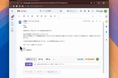 ワンクリックでメール返信をAIで作成できるアプリ「WizReply」をリリース