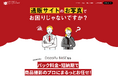 【商品撮影に特化した自社スタジオ開設】通販サイト専用の商品撮影サービス『DAZAIFU Base』が開始!画像やパンフレットのデザイン制作も得意!