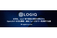 LOGIQ、OpenJDK® 導入と運用支援の決定版を提供開始