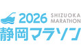 KENTEM 静岡マラソン2026に協賛 社員ボランティア・出走で大会をサポート