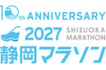 KENTEM 静岡マラソン2027に協賛　地域とともに記念すべき第10回大会をサポート
