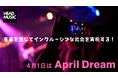 誰もが音楽を楽しめる未来を。HEAD MUSIC合同会社は音楽を通じてインクルーシブな社会を目指します！