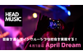 誰もが音楽を楽しめる未来を。HEAD MUSIC合同会社は音楽を通じてインクルーシブな社会を目指します!