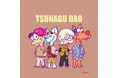 大阪・関西万博『世界のMUSASHI個展』を裏方で支えたチーム“TSUNAGU DAO”