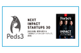 株式会社Peds3が、Forbes JAPAN「次世代インパクトスタートアップ30」に掲載