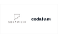 CODATUMがSORAMICHIと、次世代BIツール「Codatum(コダタム)」の販売パートナー契約を締結