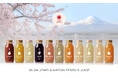 ”飲むテロワール”で地域を旅する。SNOW JEWELS®から四季を味わうご褒美ジュース誕生とプロジェクト参画産地を募集!
