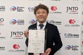 【山形県小国町】森林とマタギ文化を未来へつなぐ「モリタビ」が、第10回「ジャパン・ツーリズム・アワード」に入賞