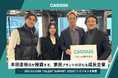 CAGUUUは本田圭佑氏が主催する投資先合同採用イベント「Decacorn Talent Summit 2025」に参加