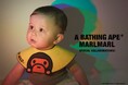 MARLMARL×A BATHING APE®による、ベビー&キッズコラボコレクションが発売!