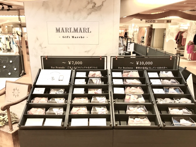 Marlmarl伊勢丹新宿店が全面リニューアル 直営店舗最大面積で異なるニーズに対応した２エリアに進化 株式会社yomのプレスリリース