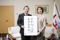 おのののかさん 兵庫県小野市の「観光・ふるさと納税」PRに一役!蓬萊務・小野市長を訪問