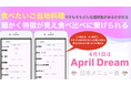 食で地方活性&地方創生する店検索アプリを全国自治体が取り上げ始め、新しく食事比較が店検索の選択肢に。日本メニュー表が"店比較"を"食比較"にUpdate。