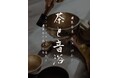 日本茶とシンギングボウルの音色とで癒し体験を。