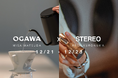 グリルダイニング &ミュージックバー「STEREO」にて、同店バーテンダー・ソムリエの黒沼玲志と京都のコーヒーロースター「小川珈琲」バリスタ 松田美沙による3日間限定のコラボレーションイベントを開催