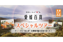 累計販売数5０万冊突破 全国地方新聞社のお墨付き 地元の本当においしいものをお届けグルメカタログギフト 47club Ring Bell 本日10月31日 2018年度版発売 株式会社47clubのプレスリリース