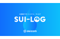 水道検針の作業コストを83%削減!okicom開発のDXツール「SUI-LOG」