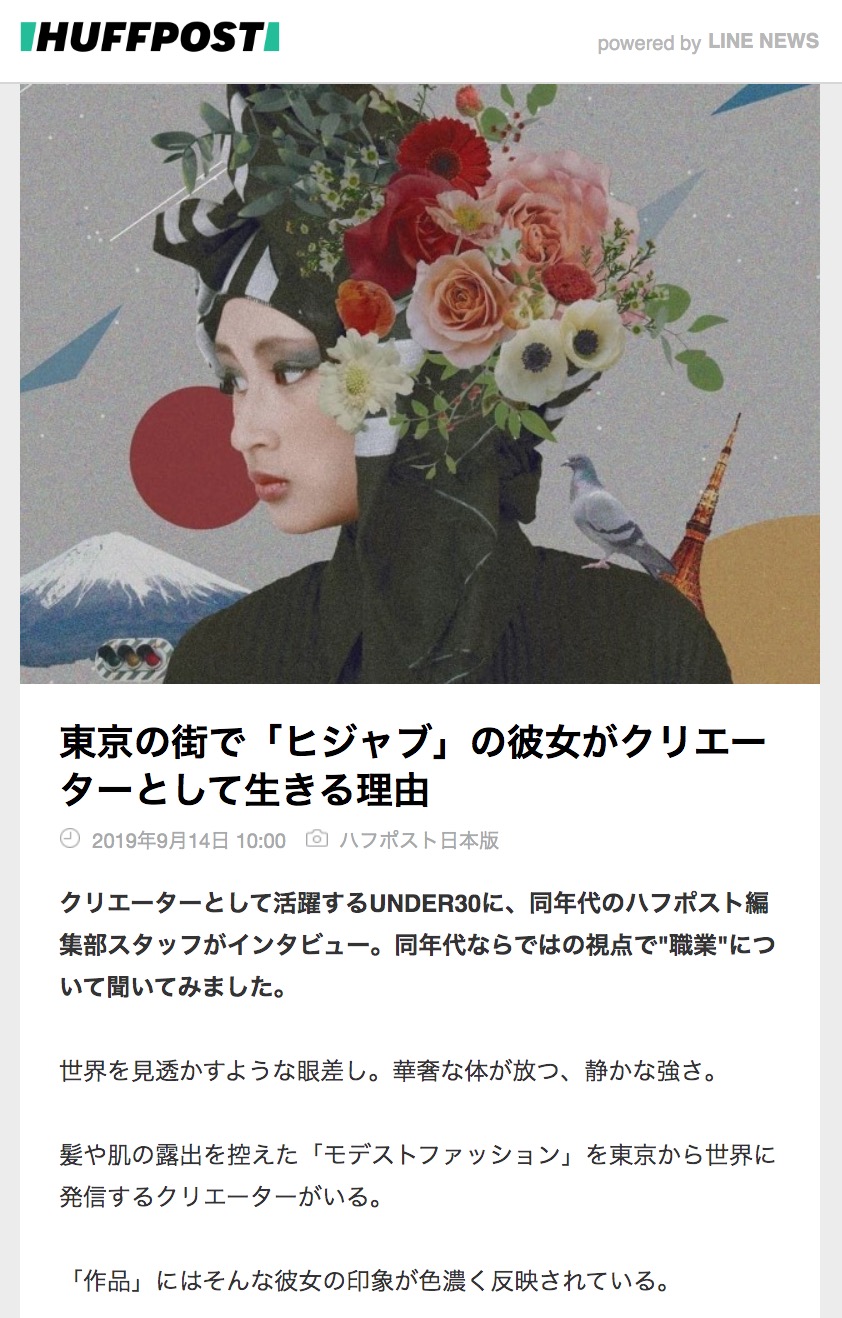 ハフポスト日本版の記事が「LINEジャーナリズム賞」を受賞。