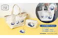 【WEB限定】アイムドラえもん 9月新作♪トートバッグ・もこもこ刺繍ポーチ&キーホルダー発売!