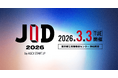 パスワードを全廃—ファイル暗号化ツール「カギスル」が「JID 2026 by ASCII STARTUP」に出展