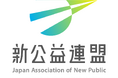 【受講者募集】新公益連盟 次世代育成プロジェクト 『U25NPO研究会-N研-』・『NPO経営塾』 受講者募集のお知らせ