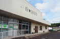 静岡県伊東市に37年ぶりに映画館が開館。まちの映画館をコンセプトにした常設の16席のミニシアターで新作と旧作の作品を2024年9月14日から上映。