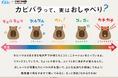 図解で「教育」と「集客」を両立する―動物園・水族館向け新サービス「いきものずかい」提供開始