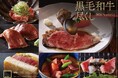 美食家を魅了する【ローストビーフの店 鎌倉山 横浜スカイビル店】フォアグラやキャビア、蝦夷アワビが黒毛和牛ローストビーフとともに夏を彩る至高の「黒毛和牛尽くしコース」2026年夏限定メニュー