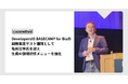 クラスメソッド、DevelopersIO BASECAMP for Bizの期間限定ゲスト講師として、クラウド界隈でエバンジェリストを歴任する亀田治伸氏を迎え生成AI領域における研修メニューを強化