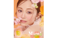 「Mimi Beauty MAGAZINE Vol. 7」の表紙に舞空 瞳さんが登場！　“ほどける春　やさしい変化”をテーマに春の美容を特集