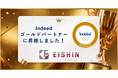 株式会社EISHIN、Indeed特別認定パートナー「ゴールドパートナー」への昇格