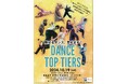 『Dance Top Tiers 』10月19日(土)神奈川芸術劇場にてダンス・ショーケースを開催