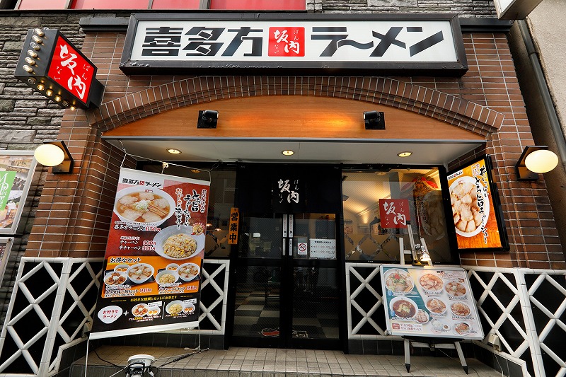 国内100店舗 海外出店を見据え リファラル採用を強化 喜多方ラーメン坂内 など全５ブランドで Refcome 導入 株式会社リフカムのプレスリリース