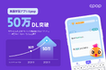 日本人が選ぶ・英語学習法1位は「英語学習アプリ」|韓国No.1英語学習アプリ『Epop』、日本で50万ダウンロード突破!