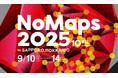 【MENTAGRAPH】札幌にて開催される『NoMaps2025』へ出展いたします!(9/11-12)