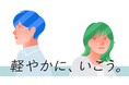 【全国614店舗!理容・美容業界 年商日本一※】「プラージュ ちょくちょくチョキチョキ篇」軽快なリズムで送るヘアサロン 「PLAGE」のTVCM