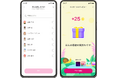 福利厚生サービスYuLife、サンクスカード機能「YuCoinギフト」を開始