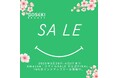 " タイパ ヘアスタイリング " SOSEKI BEAUTYの【LITGLOSS】コードレスヒートブラシ が「AmazonスマイルSALE 新生活 FINAL」でお得に!今なら10%ポイント還元!