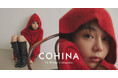 小柄女性向けブランド「COHINA」が、モデル・女優の愛甲ひかりさんを起用した2024 Winter Collectionを発表