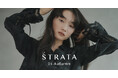 小柄な大人女性ブランド「ŚTRATA」、クラシカルな女性らしさをテーマにした2025 Autumn Collectionを発表