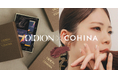 小柄女性向けブランド「COHINA」、コスメティックブランド「DIDION」とのコラボスペシャルボックスを発売