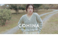 小柄女性向けブランド「COHINA」が、2026 Spring Collectionを発表
