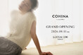 小柄女性向けブランド「COHINA」、9月11日(金) 大阪・梅田に初の常設店をオープン